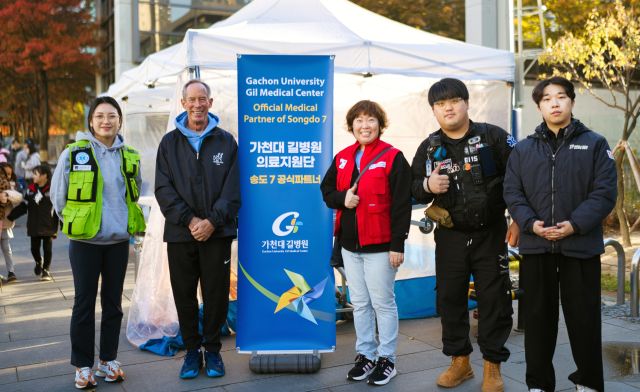 가천대 길병원 의료 지원단이 송도 채드윅 송도국제학교를 방문, 대회를 지원한뒤 기념촬영을 하고 있다. 가천대 길병원 제공