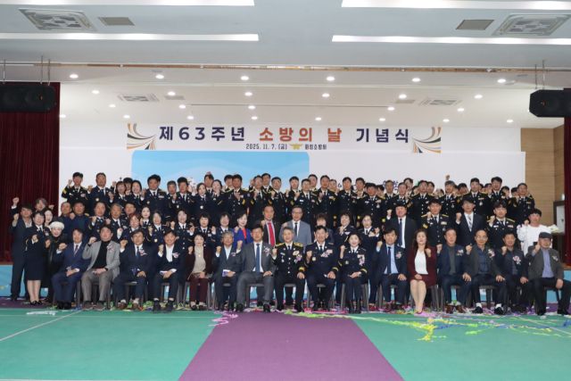 7일 화성소방서 대회의실에서 열린 제63회 소방의 날 기념 행사에서 참석자들이 기념촬영을 하고 있다. 화성소방서 제공