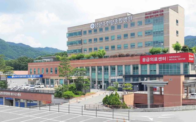 남양주한양병원 전경. 남양주한양병원 제공