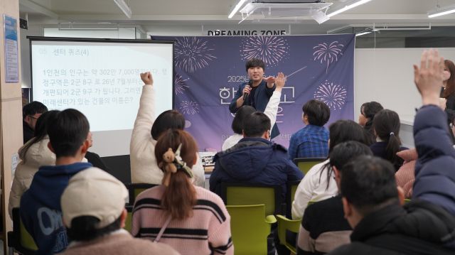 인천시청년미래센터가 최근 지역의 고립은둔청년들과 함께한 송년행사 ‘한 해 수고했 고은’ 모습. 인천사서원 제공