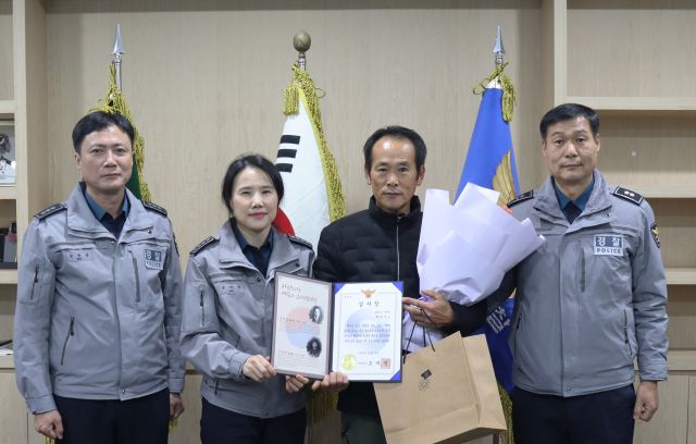 조미연 여주경찰서장(왼쪽 두 번째)이 용감한 시민 A씨(오른쪽 두 번째)에게 감사패를 전달하고 있다. 여주경찰서 제공