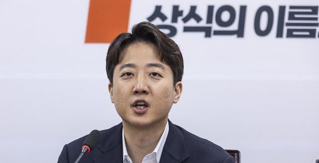 개혁신당 이준석 대표. 연합뉴스