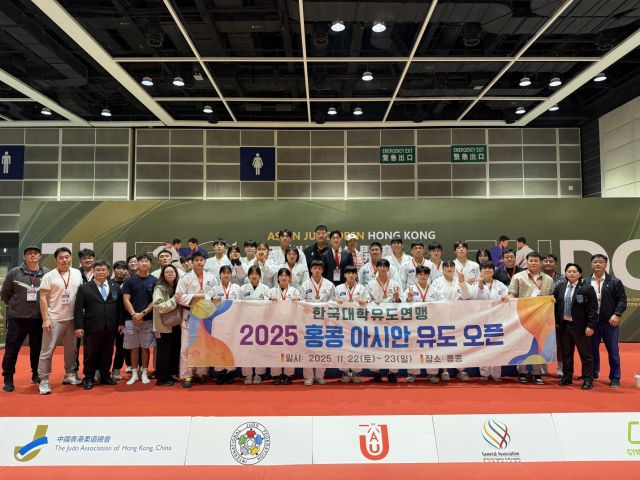 한국대학유도연맹 소속 대학생 유도 대표팀이 2025 홍콩 아시안 오픈 유도대회에서 종합우승을 차지했다. 한국대학유도연맹 제공.