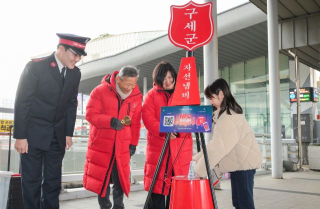 수원역에 구세군 자선냄비 등장, 이어지는 온정의 손길 [포토뉴스]