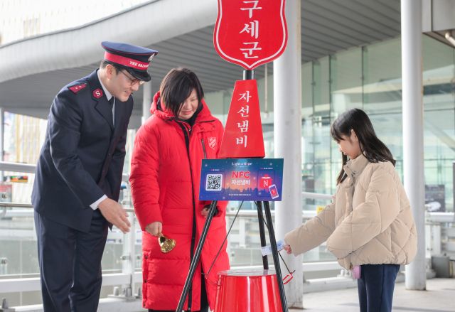 수원역에 구세군 자선냄비 등장, 이어지는 온정의 손길 [포토뉴스]