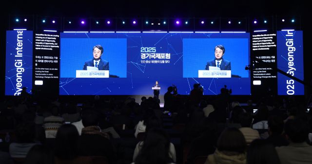 10일 고양 킨텍스에서 ‘2025 경기국제포럼’이 열린 가운데 김동연 경기도지사가 개회사를 하고 있다. 경기도 제공