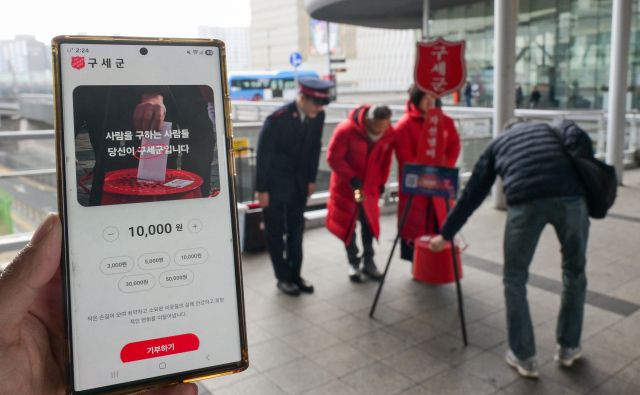 수원역에 구세군 자선냄비 등장, 이어지는 온정의 손길 [포토뉴스]