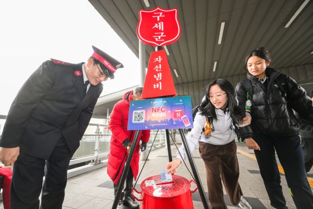 수원역에 구세군 자선냄비 등장, 이어지는 온정의 손길 [포토뉴스]