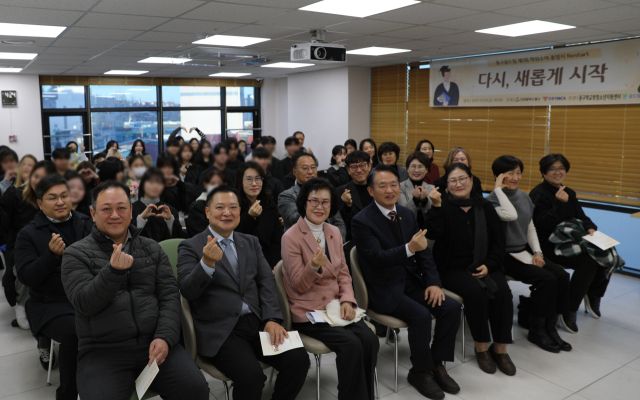 동구학교밖청소년지원센터에서 최근 제1회 꿈드림졸업식을 열고 기념촬영을 하고 있다. 동구청 제공