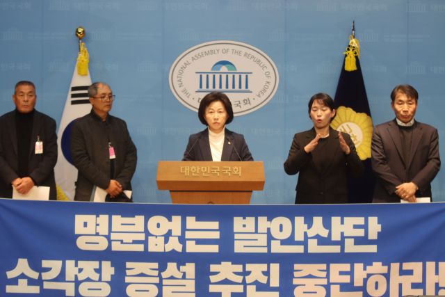 더불어민주당 송옥주 의원과 ‘발안산업단지 소각장 증설 결사반대 대책위원회’, 경기환경운동연합, 화성환경운동연합이 10일 국회에서 공동 기자회견을 열고 발안 산단 소각장 증설 중단을 촉구했다. 의원실 제공