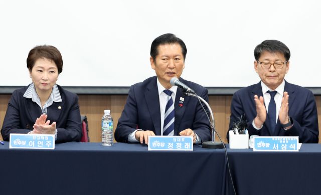 더불어민주당 정청래 대표가 10일 광주 서구 김대중컨벤션센터에서 열린 호남발전특별위원회 성과보고회에서 발언하고 있다. 연합뉴스