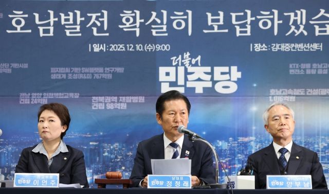 더불어민주당 정청래 대표가 10일 광주 서구 김대중컨벤션센터에서 열린 최고위원회의에서 발언하고 있다. 연합뉴스