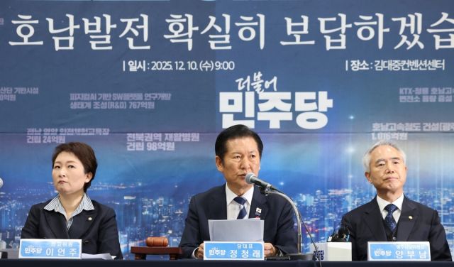 더불어민주당 정청래 대표가 10일 광주 서구 김대중컨벤션센터에서 열린 최고위원회의에서 발언하고 있다. 연합뉴스