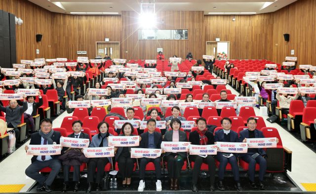 인천 남동구의 각 동 지역사회보장협의체가 모여 활동 우수사례를 발표하고 시상했다. 인천 남동구청 제공