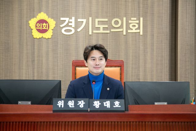 황대호 경기도의회 문화체육관광위원장(더불어민주당·수원3). 경기도의회 제공