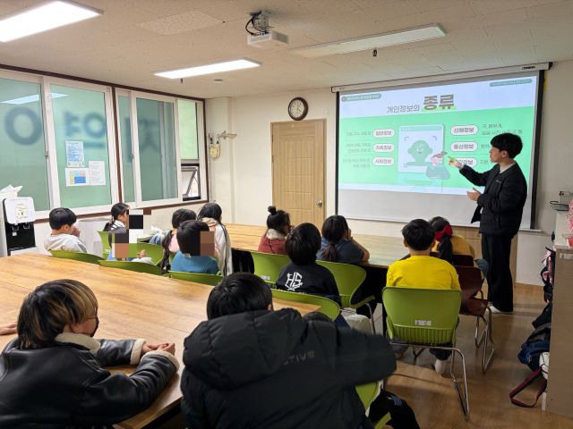 화성도시공사가 9일부터 10일까지 실시한 개인정보 보호교육에서 참여 아동들이 교육을 듣고 있다. 화성도시공사 제공