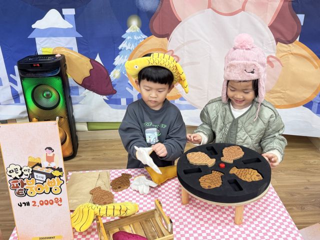 ‘미담 스노우파크’ 활동에 참여하고 있는 하남 미담유치원 원생들의 모습. 미담유치원 제공