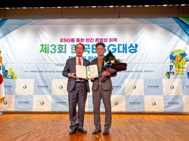 양주도시공사가 10일 국회도서관 대강당에서 열린 ‘제3회 한국ESG대상 시상식’에서 공공기관 ESG부문 대상을 수상했다. 양주도시공사 제공