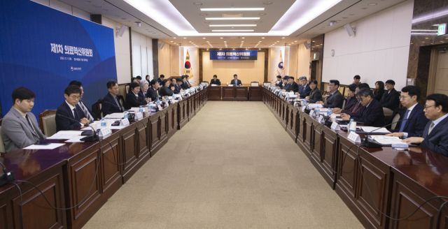 11일 정부서울청사에서 제1차 의료혁신위원회가 열리고 있다. 복지부 제공