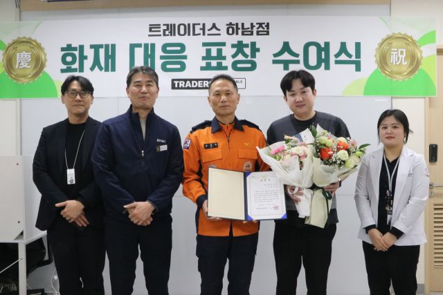 조천묵 하남소방서장(가운데)이 스타필드 하남 화재 대응에 공이 큰 유공자에게 표창을 수여했다. 하남소방서 제공