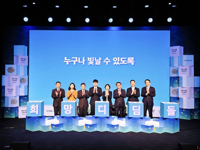 인천광역시 부평구 청소년수련관에서 11일 열린 삼성희망디딤돌 인천센터 개소 및 10주년 기념 행사에서 참석자들이 기념 촬영하고 있다. 삼성 제공