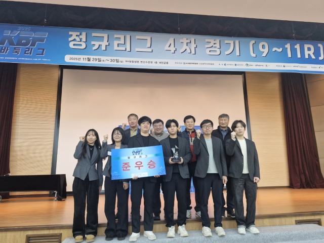 군포시 바둑팀이 ‘2025 KBF 바둑리그’ 정규리그에서 준우승을 차지, 플레이오프 진출 확정 후 기념촬영을 하고 있다. 군포시 제공.