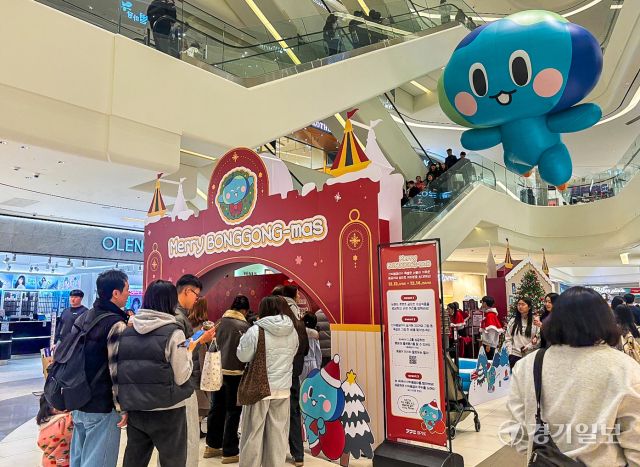 13일 오후 수원스타필드에서 열린 'MERRY BONGGONG-MAS'를 찾은 시민들이 즐거운 시간을 보내고 있다. 크리스마스를 맞아 14일까지 진행되는 경기도 민선 8기 도정 캐릭터 '봉공이'의 팝업스토어에서는 다양한 이벤트가 진행될 예정이다. 윤원규기자