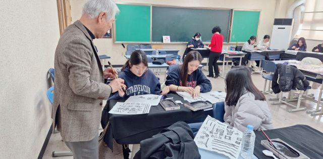 ‘지역 내 수험생 수능 후 취미활동 지원 프로그램’의 서예1반 활동 모습. 영덕1동 주민자치위원회 제공