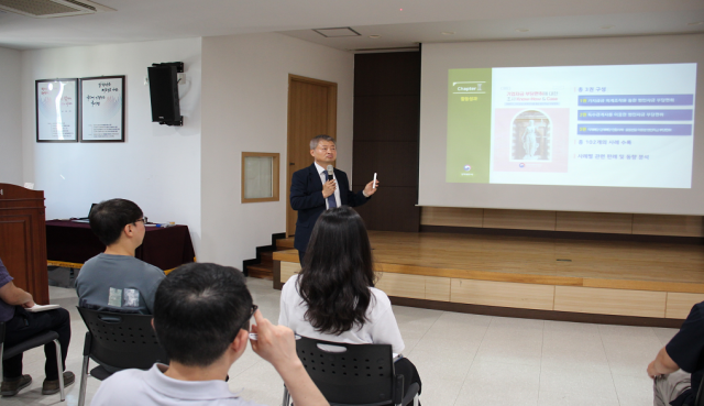 우창용 평택세무서 서장이 세무소 직원들을 대상으로 열린 특강에서 세무조사와 자본조사를 설명하고 있다. 평택세무서 제공