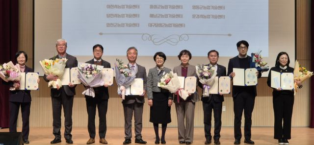 이천시농업기술센터가 농업인교육훈련 우수기관 선정돼 표창을 받았다. 이천시 제공