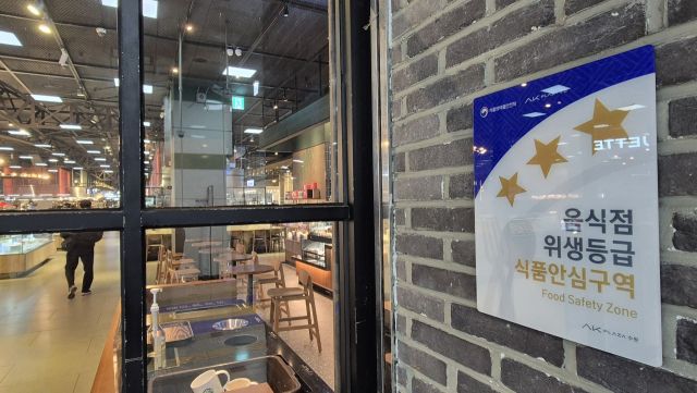 14일 찾은 AK플라자 수원점 지하1층. ‘식품안전구역’ 지정을 알리는 현판이 부착돼 있다. 금유진기자