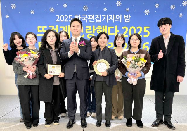 ‘2025 한국편집기자협회 우수 회원사상’ 수상사로 선정된 경기일보 편집부 기자들이 12일 진행된 ‘2025 한국편집기자의 밤’ 시상식에 참여한 모습. 성은선기자