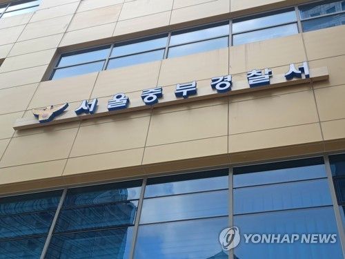 [연합뉴스 자료사진]