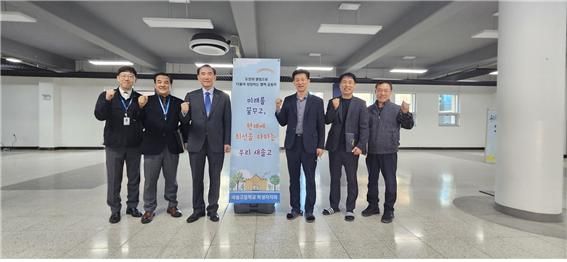 신안산대학교가 화성 새솔고와 교육협력 강화를 위한 업무협약(MOU)을 체결했다. 신안산대 제공