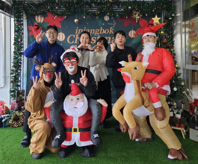 인천장애인종합복지관이 최근 마련한 ‘송년 감사의 날’ 행사에서 장애인과 직원들이 ‘특별한 산타 포토존’에서 기념 촬영을 하고 있다. 인천사서원 제공