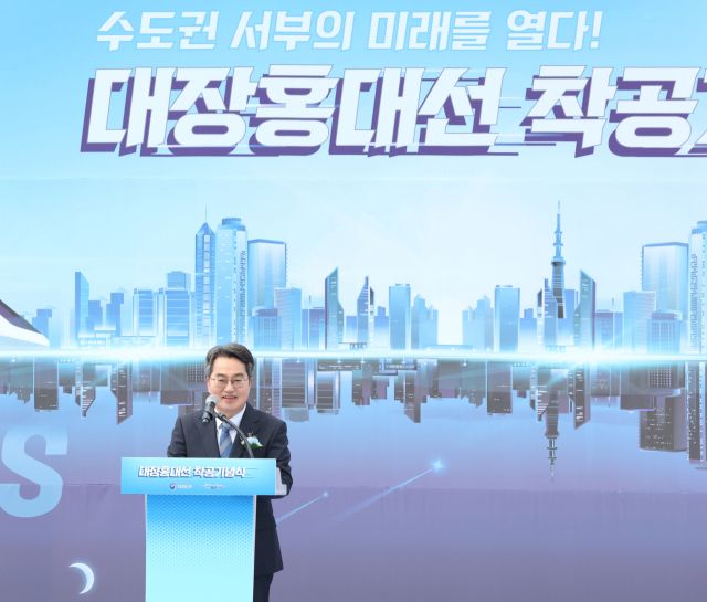 15일 오후 부천시 오정대공원에서 개최한 대장-홍대선 착공 기념식에서 김동연 경기도지사가 축사를 하고 있다. 경기도 제공