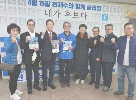 더불어민주당 전재수 의원(전 해양수산부 장관)이 21대 총선을 앞둔 2020년 한학자 통일교 총재의 책을 들고 사진을 촬영한 모습. 전재수 의원 페이스북