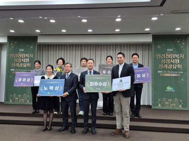 산림청과 한국산림복지진흥원이 공동 주관한 성과공유회에서 가평군 사회적기업 ㈜채움숲이 전국 360개 산림복지 전문기관 가운데 1등을 차지했다. 가평군 제공