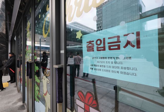 15일 경기 성남시 분당구 카카오 판교아지트 건물에 폭파 협박이 있었다는 사측의 신고가 접수돼 경찰과 군이 수색에 나섰다. 카카오는 만일의 상황에 대비해 전 직원을 재택근무로 전환토록 했다. 사진은 수색작업이 진행 중인 카카오 판교아지트. 연합뉴스