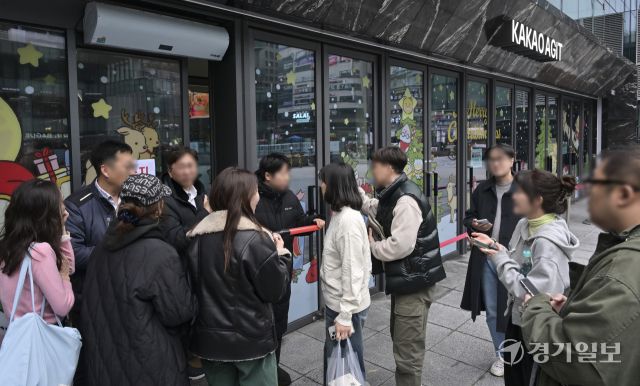 15일 오전 성남시 분당구 카카오 판교아지트 건물에 폭발물 설치 협박이 있었다는 사측의 신고가 접수돼 경찰과 군이 수색에 나섰다. 사진은 이날 오후 직원 및 시민들이 건물 내부로 들어서지 못해 관계자와 대화를 하고 있는 모습. 홍기웅기자