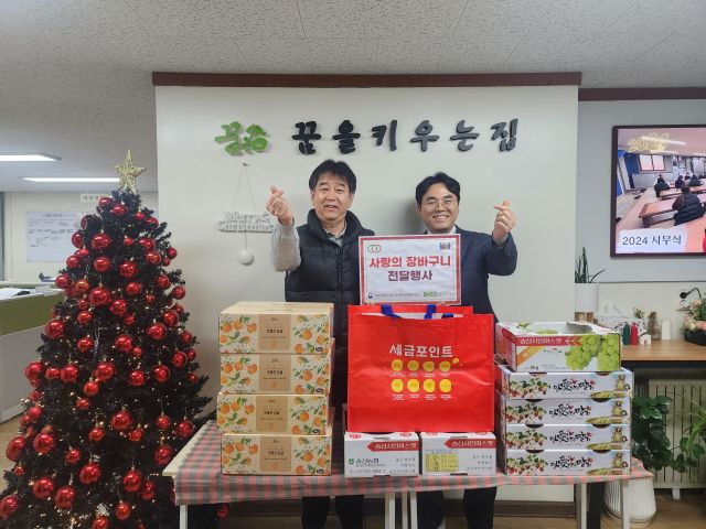 남영안 중부지원단장<오른쪽>이 북수원시장에서 구매한 과일 등을 복지단체 '꿈을 키우는 집'에 기부하고 있다. 중부지방국세청 제공