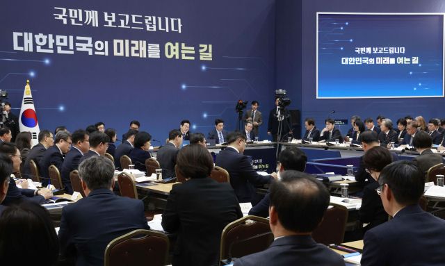 16일 정부세종컨벤션센터에서 이재명 대통령이 참석한 보건복지부(질병관리청)·식품의약품안전처 업무보고가 진행되고 있다. 연합뉴스