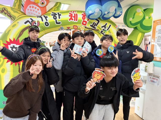 이천시 율면중학교에서 열린 ‘생명존중 체험 프로그램’에서 학생들이 기념촬영을 하고 있다. 한국에듀누리교육 제공