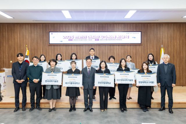 한경국립대가 학생복지 향상과 지역 농산물 소비 활성화에 앞장선 공로로 정부 공모 사업에서 대상을 수상했다. 한경국립대 제공