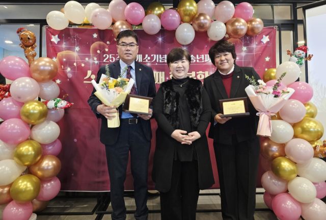 감사패를 수여받은 하남시 윤태길 도의원과 박선미 시의원