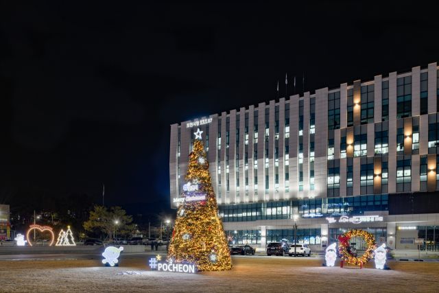 포천시청 전경. 포천시 제공