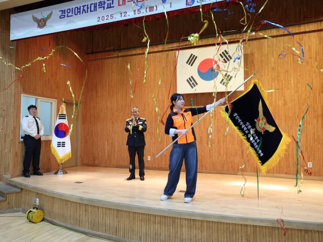 ‘경인여자대학교 대학생 의용소방대 발대식’에서 의용소방대원이 깃발을 흔들고 있다. 경인여대 제공