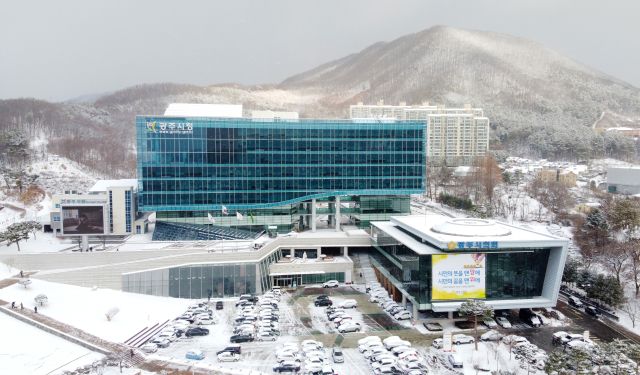 광주시청 전경. 광주시 제공