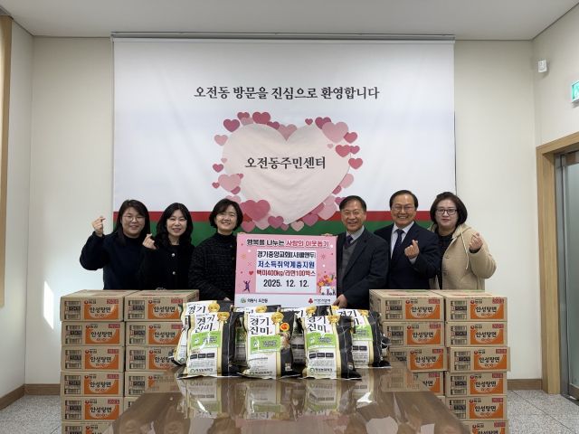 경기중앙교회가 설립한 ㈔콜앤두가 혼자 사는 어르신과 취약계층을 위해 라면 100박스와 쌀 400㎏을 의왕 오전동주민센터에 기탁했다. 의왕시 제공