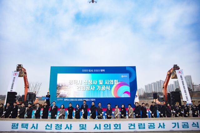 16일 오후 평택 고덕국제화계획지구 고덕동 2522번지 일원에서 열린 신청사 및 시의회 건립공사 기공식에서 정장선 시장과 참석자들이 시삽을 하고 있다. 평택시 제공
